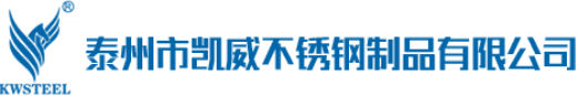 凯威原始 Logo
