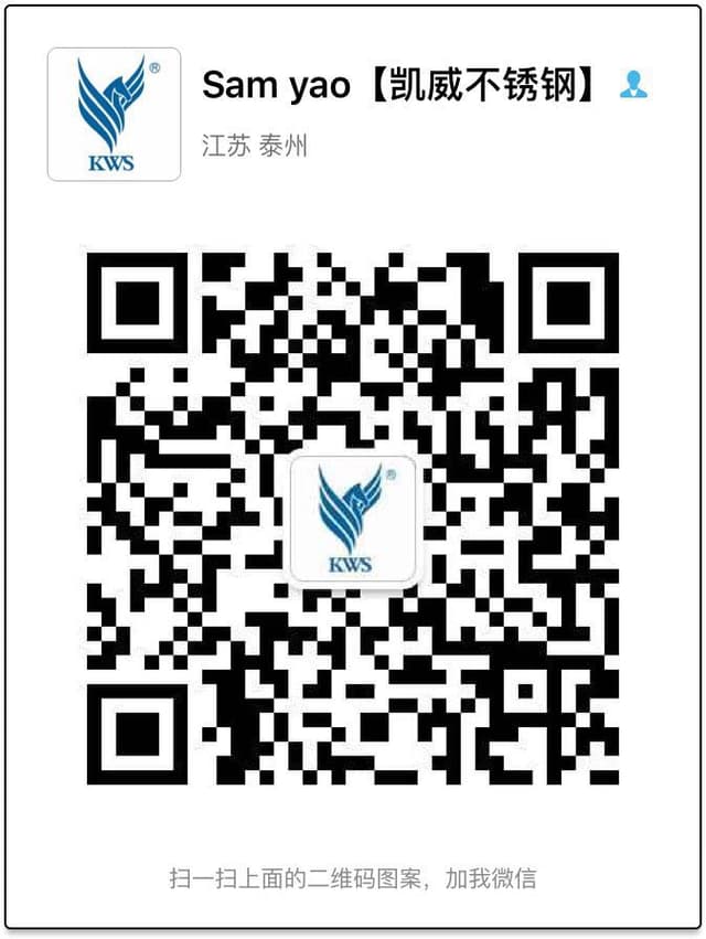 微信咨询